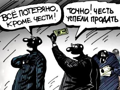 Честь, достоинство, деловая репутация. Фото: St-vedomosti.ru Честь, достоинство, деловая репутация. Фото: St-vedomosti.ru