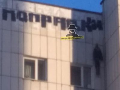 Чучело Чучело