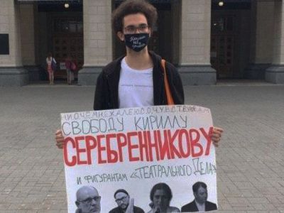 Пикет в защиту Пикет в защиту