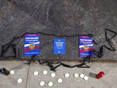 Проводы Конституции. Фото: ВКонтакте Проводы Конституции. Фото: ВКонтакте