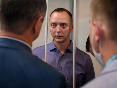 Иван Сафронов. Фото: Владимир Астапкович / РИА Новости Иван Сафронов. Фото: Владимир Астапкович / РИА Новости