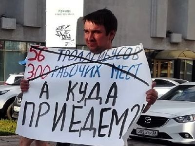 В защиту пензенского троллейбуса. Фото: Александр Воронин, Каспаров.Ru В защиту пензенского троллейбуса. Фото: Александр Воронин, Каспаров.Ru