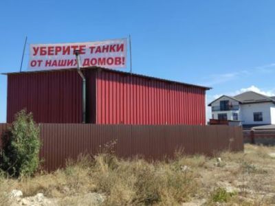 Уберите танки. Фото: Дмитрий Маслов, Courtesy Photo Уберите танки. Фото: Дмитрий Маслов, Courtesy Photo