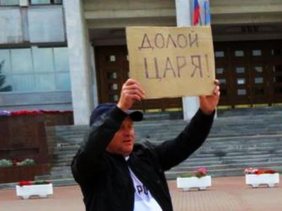 Пикет Пикет