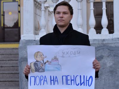 Пикет в день рождения Пцтина. Фото: Надежда Райн, Каспаро.Ru Пикет в день рождения Пцтина. Фото: Надежда Райн, Каспаро.Ru