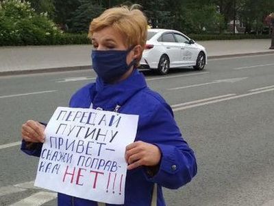 Привет Путину. Фото: Зоя Звездина, Каспаров.Ru Привет Путину. Фото: Зоя Звездина, Каспаров.Ru