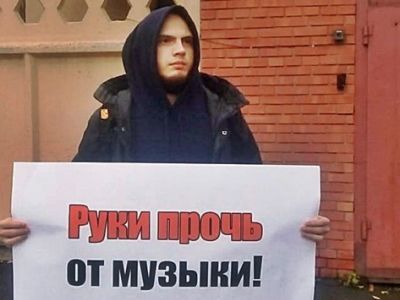 Пикет у здания Центр Пикет у здания Центр