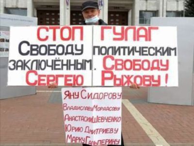 Пикет в защиту политзаключенных. Фото: Владимир Лапкин, Каспаров.Ru Пикет в защиту политзаключенных. Фото: Владимир Лапкин, Каспаров.Ru