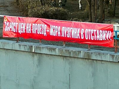 За отставку мэра Пензы! Фото: Александр Воронин, Каспаров.Ru За отставку мэра Пензы! Фото: Александр Воронин, Каспаров.Ru