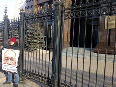 Пикет у резиденции губернатора. Фото: Марина Садчикова, Каспаров.Ru Пикет у резиденции губернатора. Фото: Марина Садчикова, Каспаров.Ru