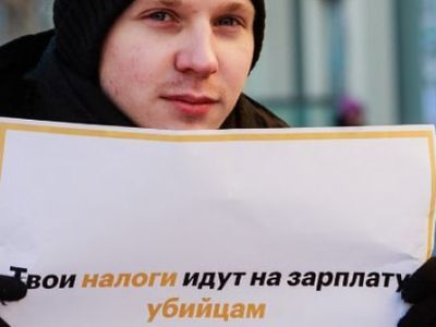 Пикет в День чекиста. Фото: Владимир Лапкин, Каспаров.Ru Пикет в День чекиста. Фото: Владимир Лапкин, Каспаров.Ru