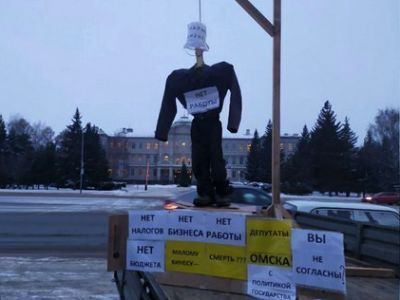 Виселица с малым бизнесом. Фото: ВКонтакте Виселица с малым бизнесом. Фото: ВКонтакте