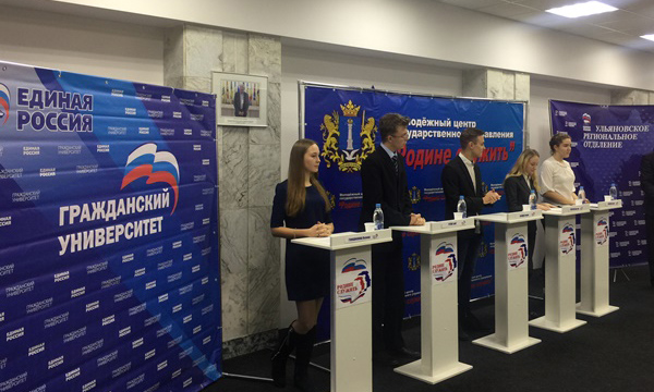 ����: ulyanovsk.er.ru