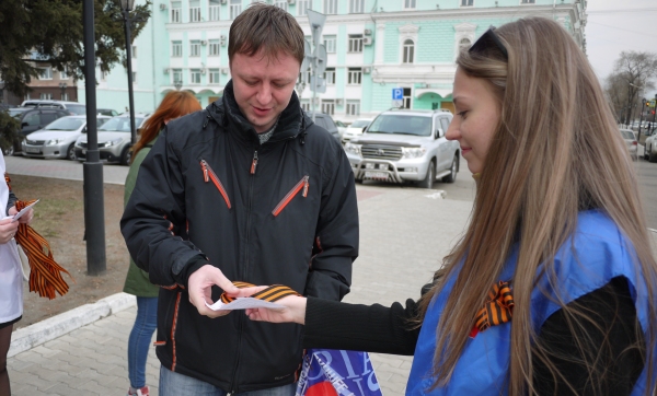 Фото: amur.er.ru