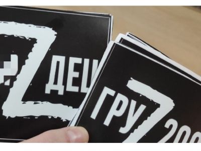 Стикеры, из-за которых задержали художника. Фото: It’s My City Стикеры, из-за которых задержали художника. Фото: It’s My City