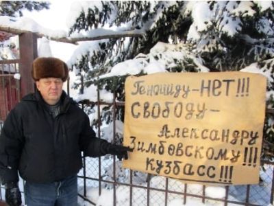 Плакат Гартмана. Фото: ВКонтакте Плакат Гартмана. Фото: ВКонтакте