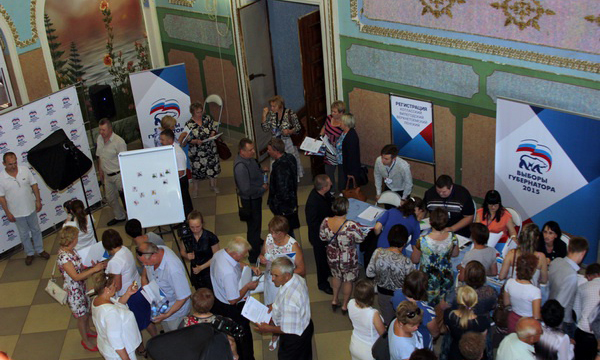 Фото: arkhangelsk.er.ru