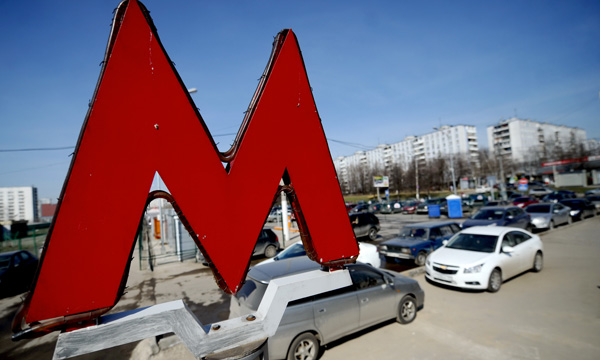 Фото: ИТАР-ТАСС