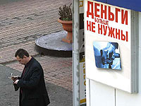 Уровень безработицы в США достиг 14-летнего максимума