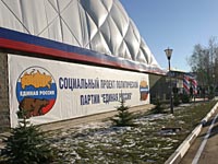 Новый ФОК открылся в Чебаркуле