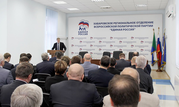 ����: khabarovsk.er.ru