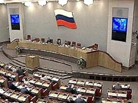 Госдума призывает международные парламентские организации и парламенты государств-членов ООН признать независимость Абхазии и Южной Осетии