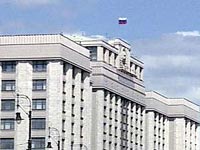 9 ноября Госдума рассмотрит законопроекты о госкорпорациях Ростехнологии и Росатом