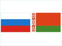 Проект бюджета Союзного государства на 2009 год обсудят в Москве