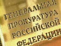 СКП РФ изменил меру пресечения Сторчаку с ареста на подписку о невыезде