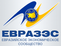 Узбекистан официально приостановил членство в ЕврАзЭС