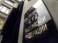 Валентина Матвиенко: В январе Конституционный суд начнет переезд в Петербург