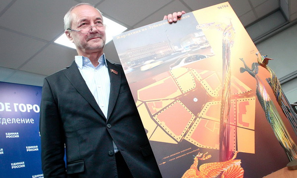 Фото: moscow.er.ru