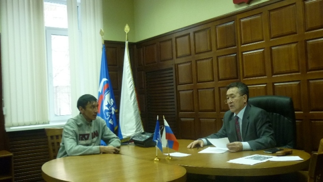 ����: altai-rep.er.ru