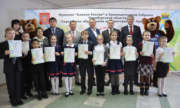 Фото: orenburg.er.ru