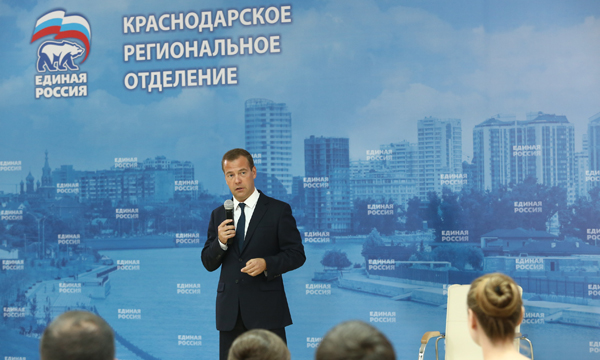 Фото: krasnodar.er.ru