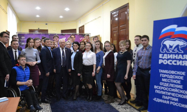 Фото: tambov.er.ru