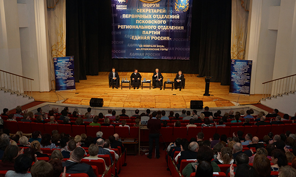 Фото: pskov.er.ru