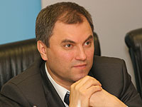 Вячеслав Володин: Главное для нас - человек