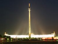 Единая Россия отметила День народного единства акцией Алтарь Отечества