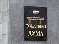 Олег Морозов: Автономное учреждение не лишается бюджетного финансирования