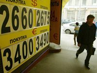 Андрей Буренин: Девальвация доллара идет непредсказуемыми темпами