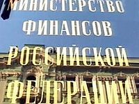 Узковедомственные интересы главы Минфина