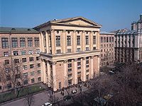 Основы русской политической мысли