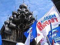 Молодежный десант на Кижах