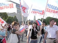 Россия – это мы!