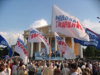 До новых встреч, Родники России!