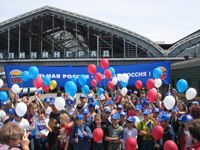 Каникулы в Подмосковье