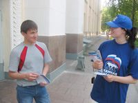 Будь сильнее наркотиков!