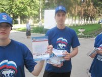 Будь сильнее наркотиков!