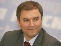 Визит Вячеслава Володина и депутатов Госдумы в Чувашию